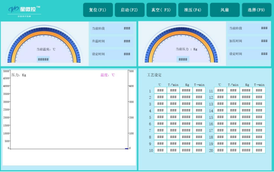 D350-M 真空熱壓鍵合機(jī)操作界面